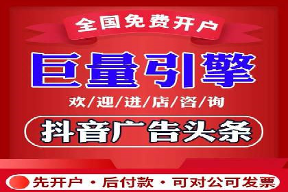行业新秀如何通过信息流广告实现逆袭